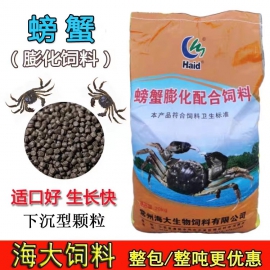 海大螃蟹料/功能料/型号：蟹福康H/42蛋白/4.0粒径/每包40斤