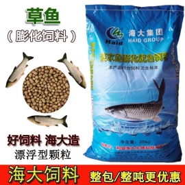 海大鱼饲料/草鱼料/型号：605/28蛋白/2.0粒径/每包40斤
