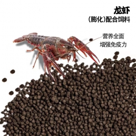 海大龙虾料/大龙虾/型号：A3/30蛋白/3.0粒径/每包40斤